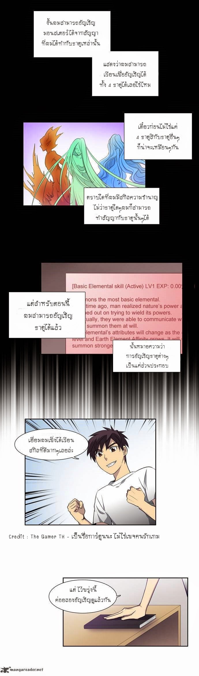 อ่านมังงะการ์ตูน