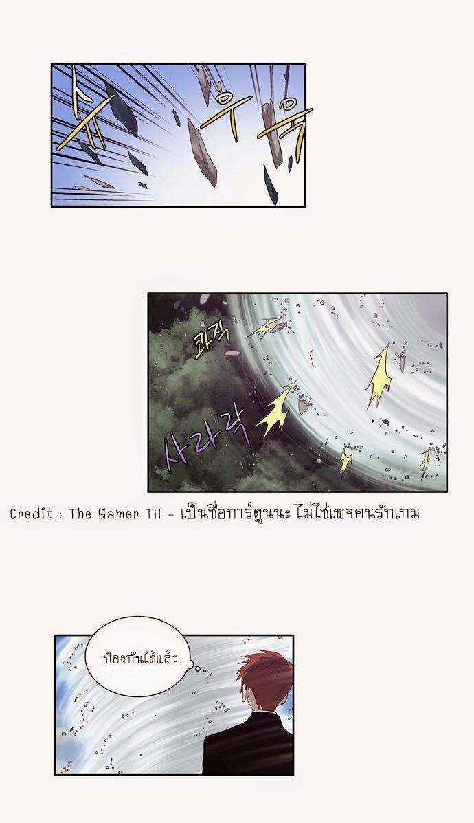 à¸­à¹ˆà¸²à¸™à¸¡à¸±à¸‡à¸‡à¸°à¸à¸²à¸£à¹Œà¸•à¸¹à¸™