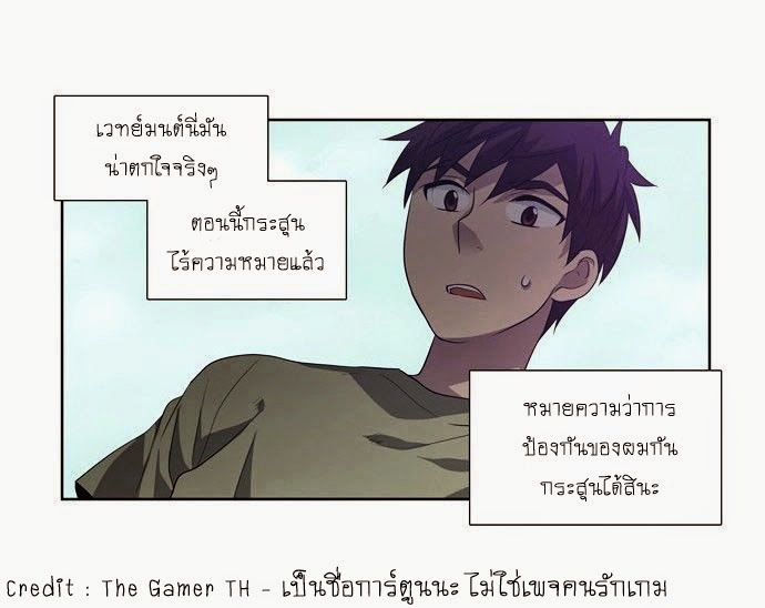 à¸­à¹ˆà¸²à¸™à¸¡à¸±à¸‡à¸‡à¸°à¸à¸²à¸£à¹Œà¸•à¸¹à¸™