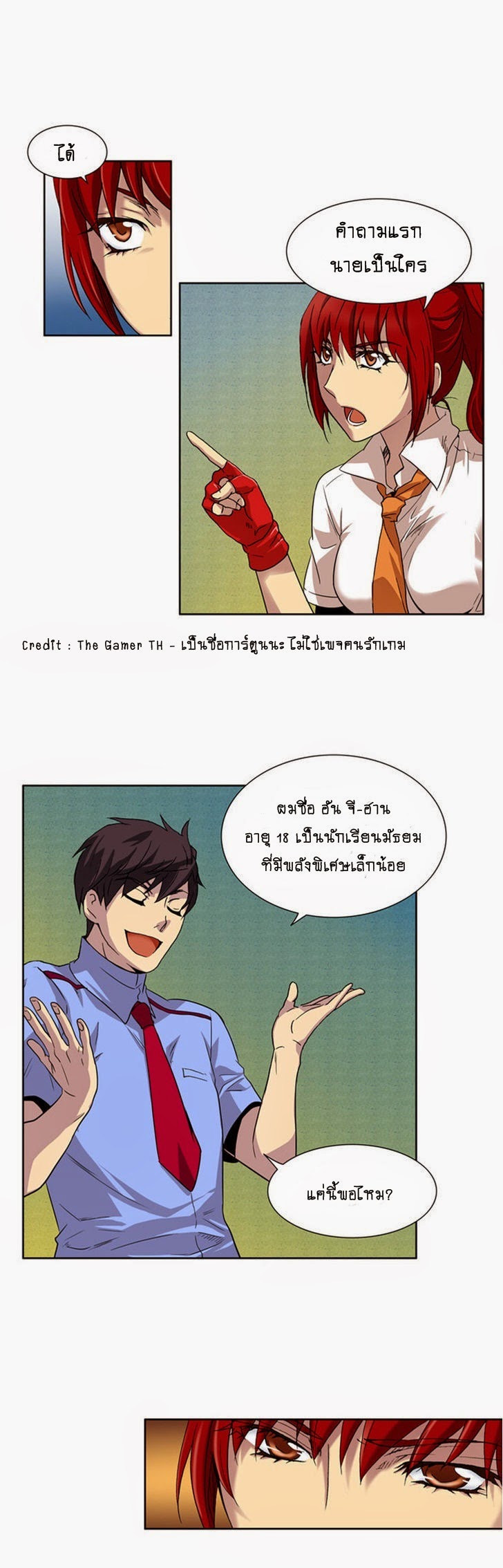 à¸­à¹ˆà¸²à¸™à¸¡à¸±à¸‡à¸‡à¸°à¸à¸²à¸£à¹Œà¸•à¸¹à¸™