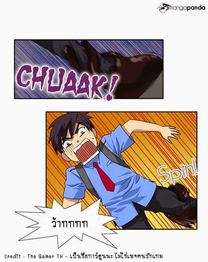 à¸­à¹ˆà¸²à¸™à¸¡à¸±à¸‡à¸‡à¸°à¸à¸²à¸£à¹Œà¸•à¸¹à¸™