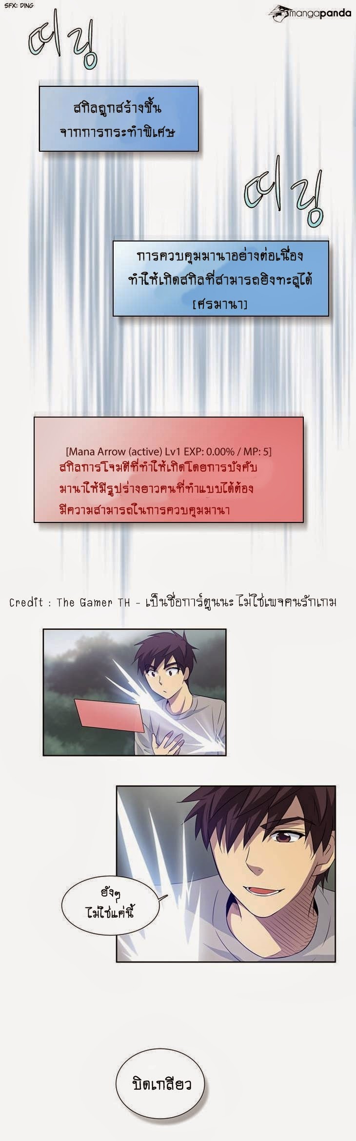 อ่านมังงะการ์ตูน