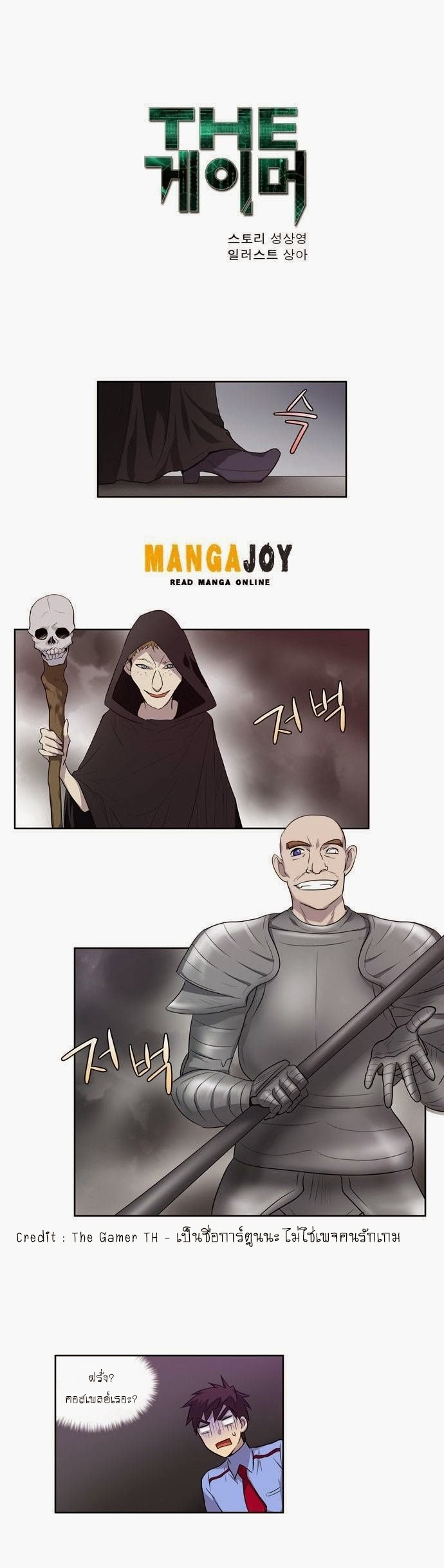 อ่านมังงะการ์ตูน