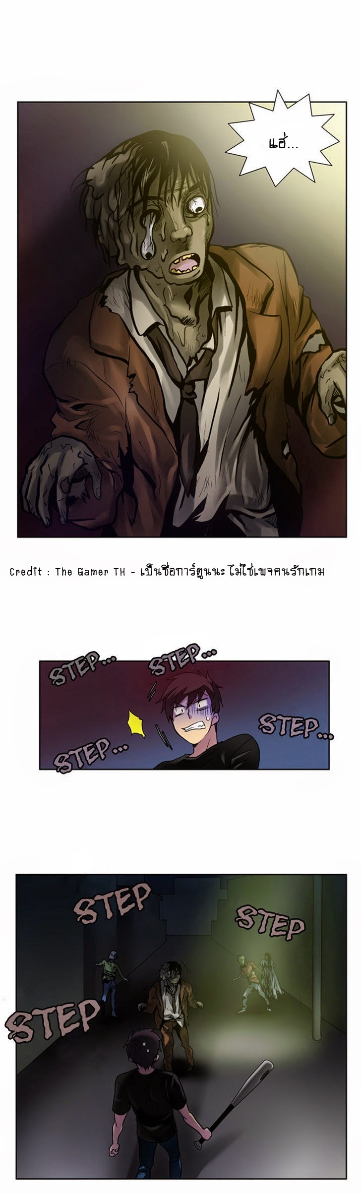 อ่านมังงะการ์ตูน