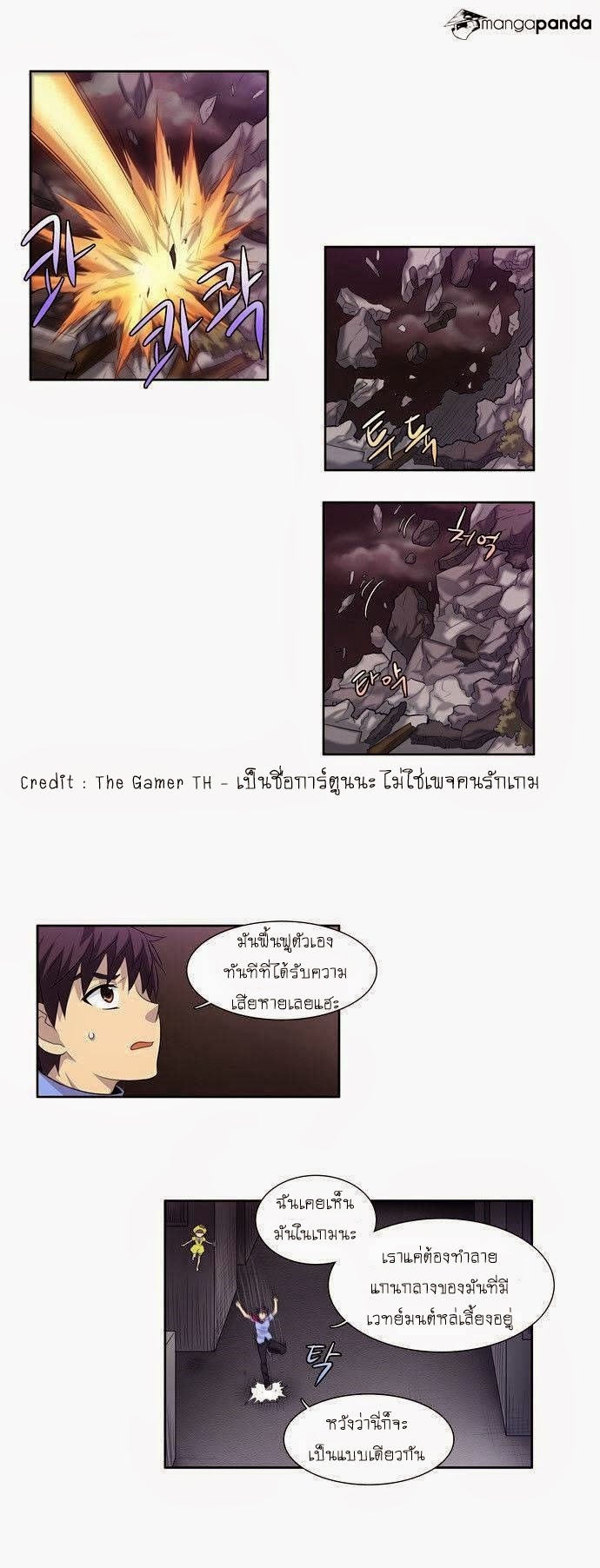 อ่านมังงะการ์ตูน