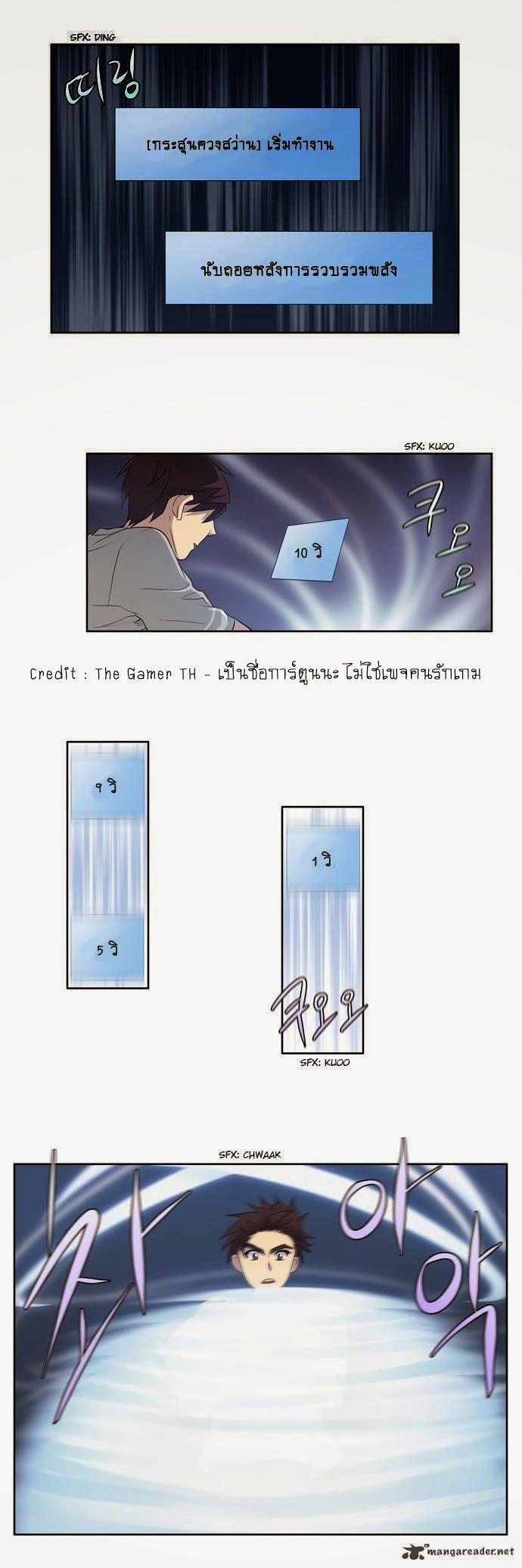 à¸­à¹ˆà¸²à¸™à¸¡à¸±à¸‡à¸‡à¸°à¸à¸²à¸£à¹Œà¸•à¸¹à¸™
