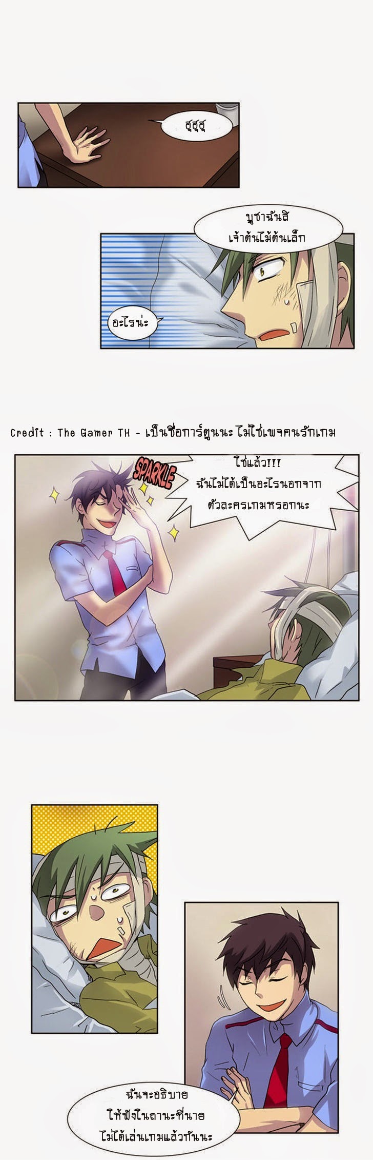 อ่านมังงะการ์ตูน