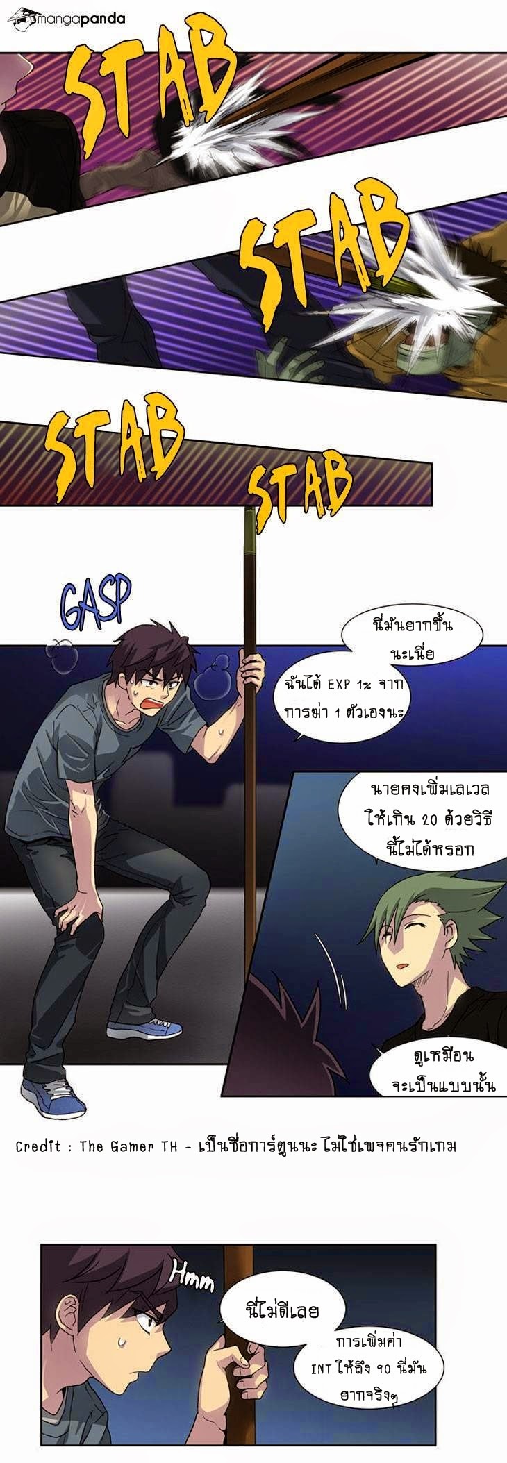 เธญเนเธฒเธเธกเธฑเธเธเธฐเธเธฒเธฃเนเธ•เธนเธ