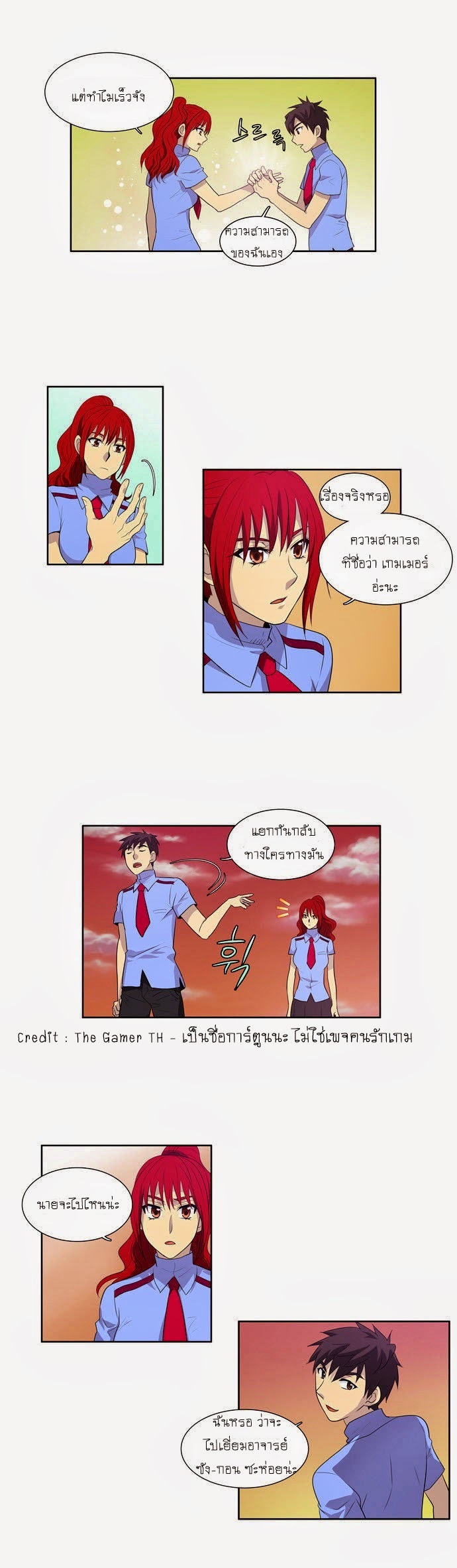 อ่านมังงะการ์ตูน