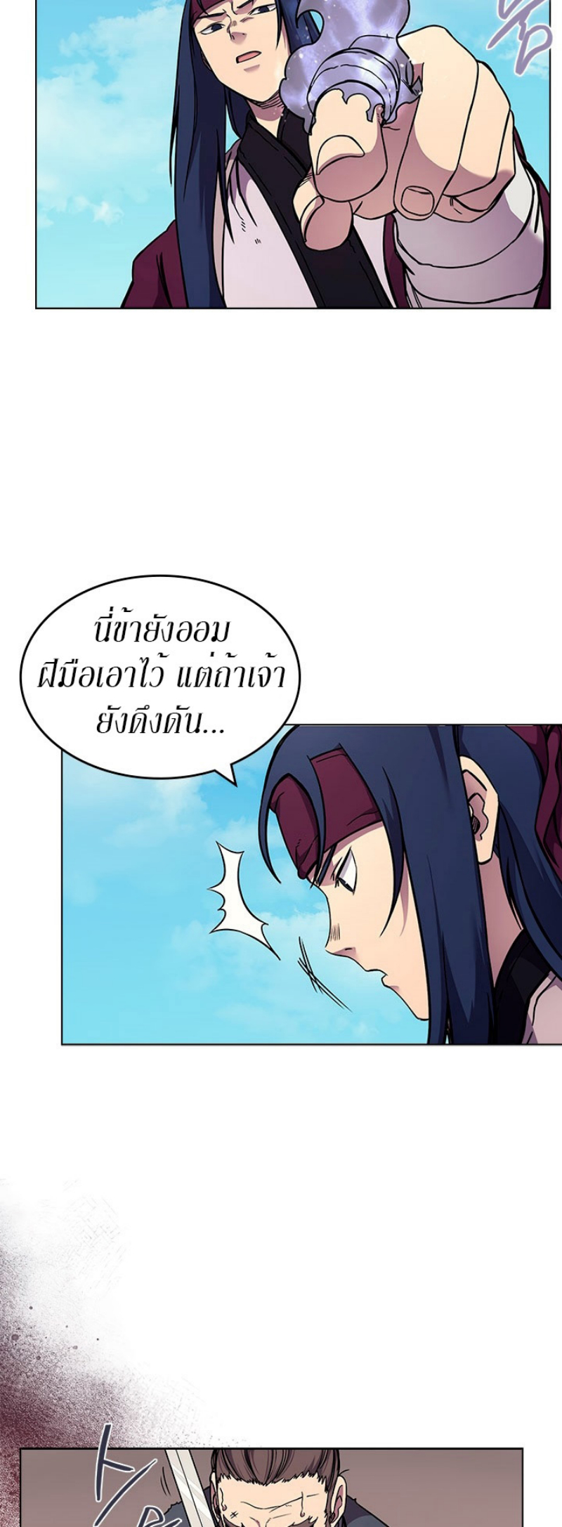 à¸¡à¸²à¸£à¸•à¸­à¸™à¸—à¸µà¹ˆ133 (11)
