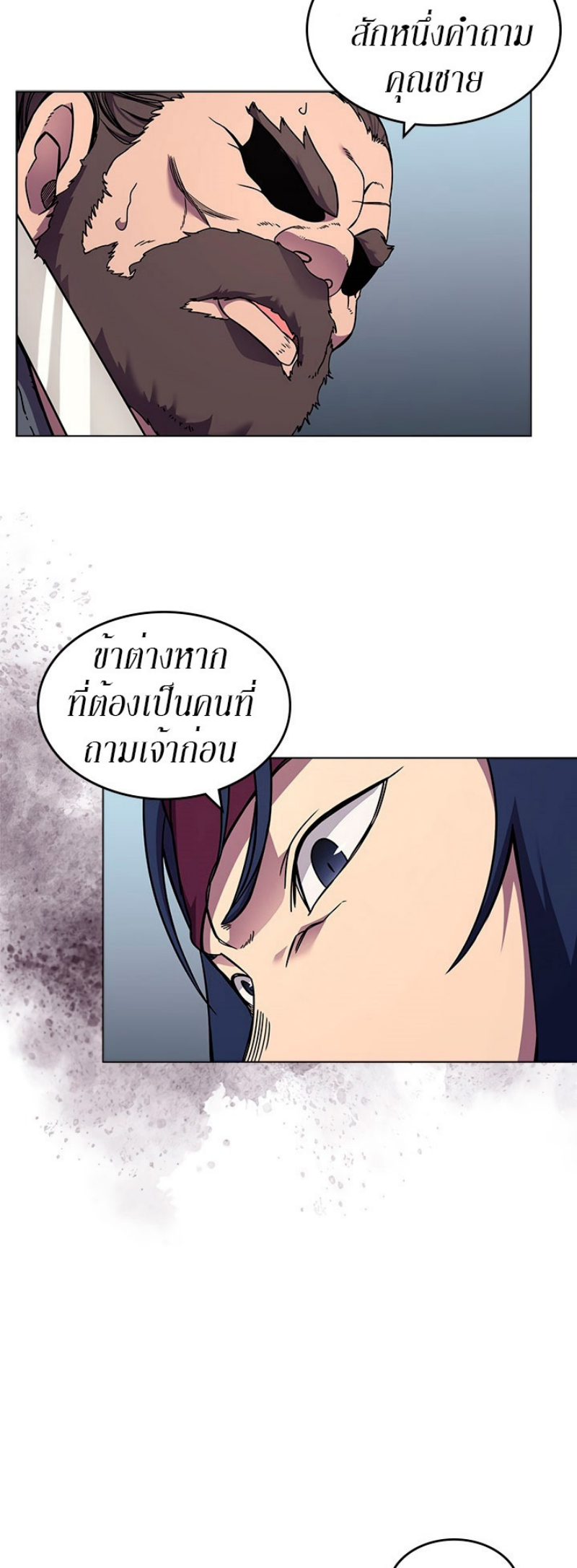 à¸¡à¸²à¸£à¸•à¸­à¸™à¸—à¸µà¹ˆ133 (13)