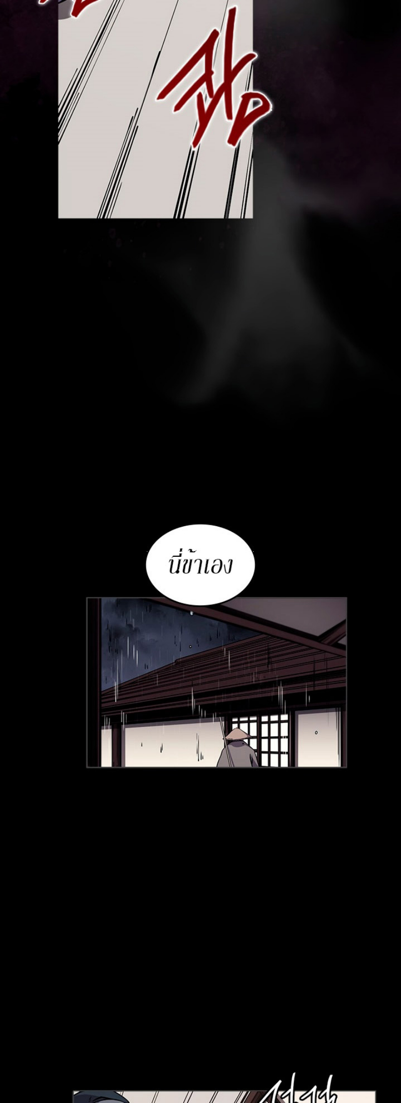 à¸¡à¸²à¸£à¸•à¸­à¸™à¸—à¸µà¹ˆ133 (33)
