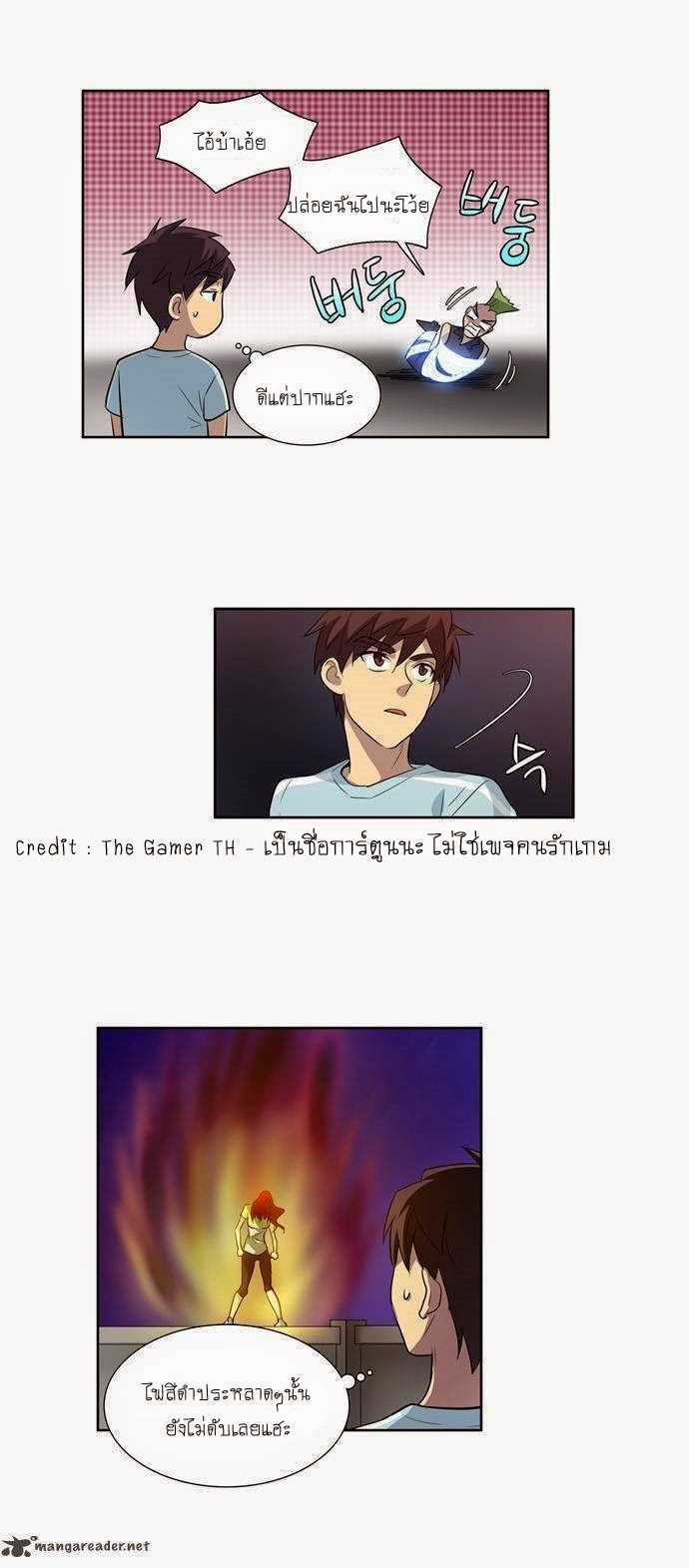 อ่านมังงะการ์ตูน