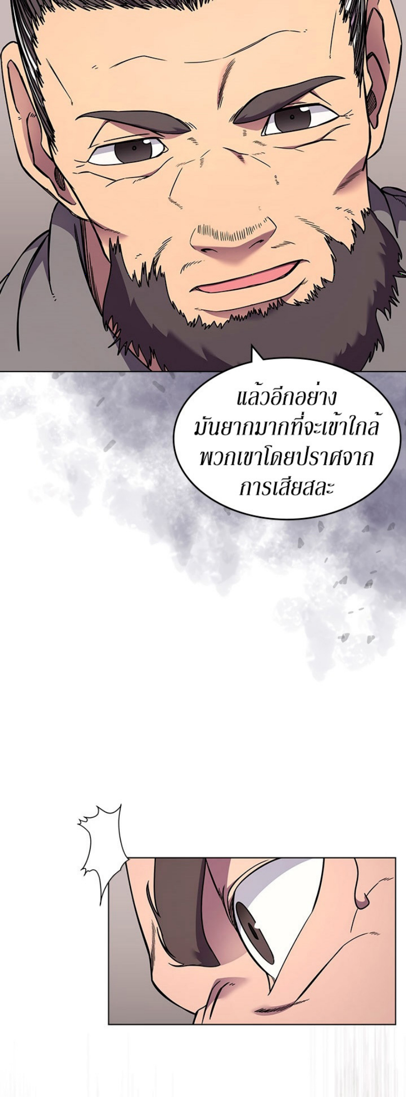 à¸¡à¸²à¸£à¸•à¸­à¸™à¸—à¸µà¹ˆ134 (13)