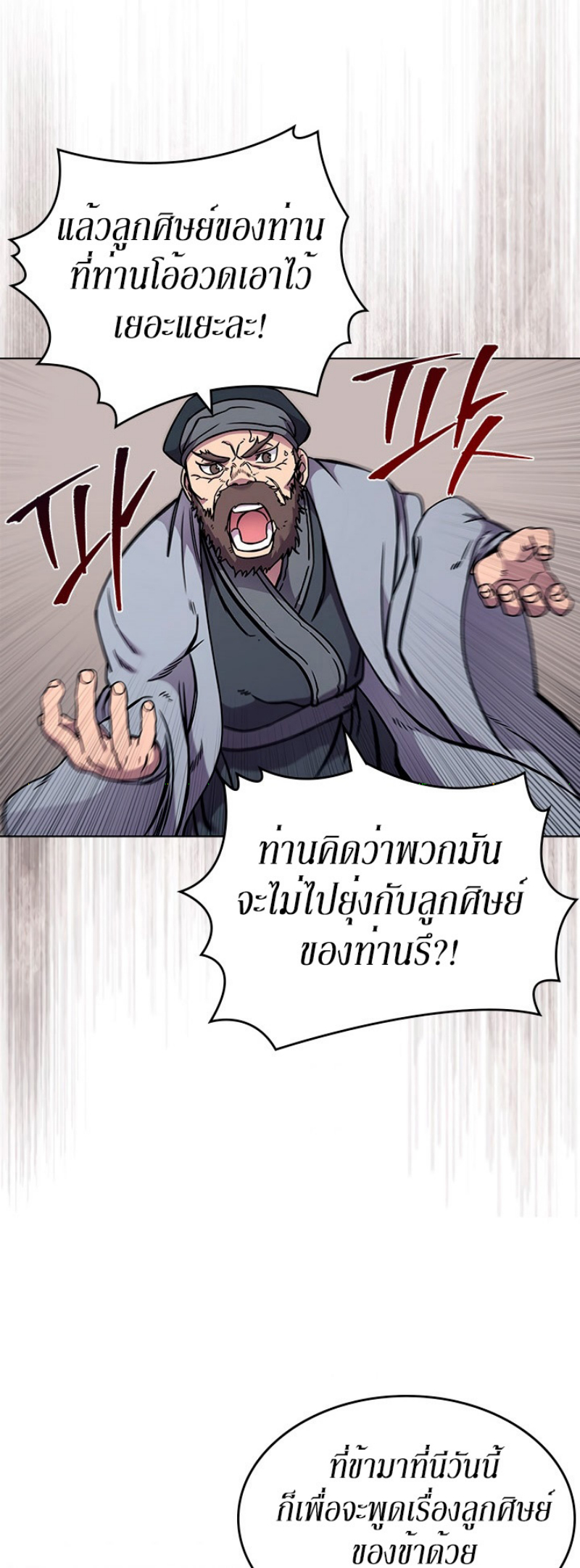à¸¡à¸²à¸£à¸•à¸­à¸™à¸—à¸µà¹ˆ134 (14)