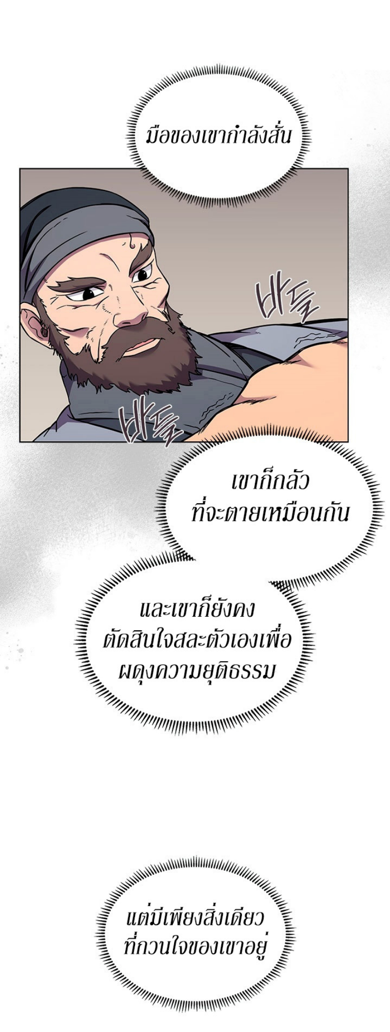 à¸¡à¸²à¸£à¸•à¸­à¸™à¸—à¸µà¹ˆ134 (21)