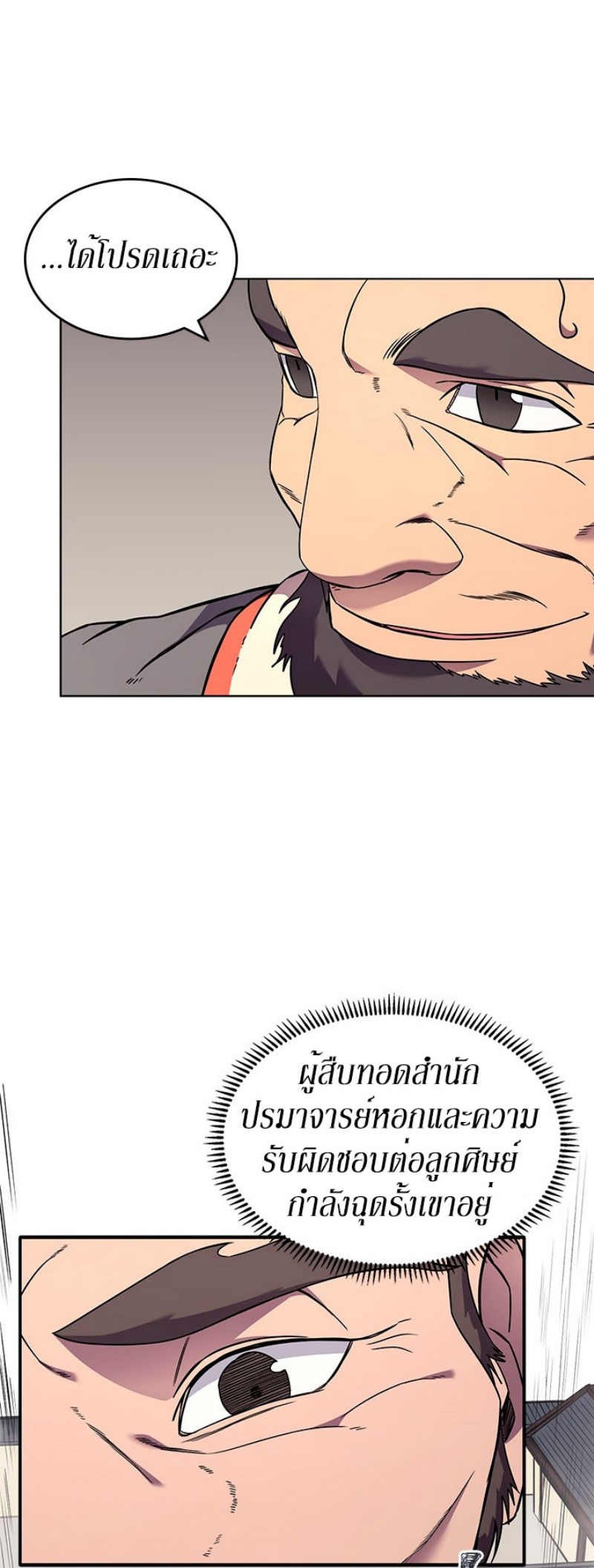 à¸¡à¸²à¸£à¸•à¸­à¸™à¸—à¸µà¹ˆ134 (22)