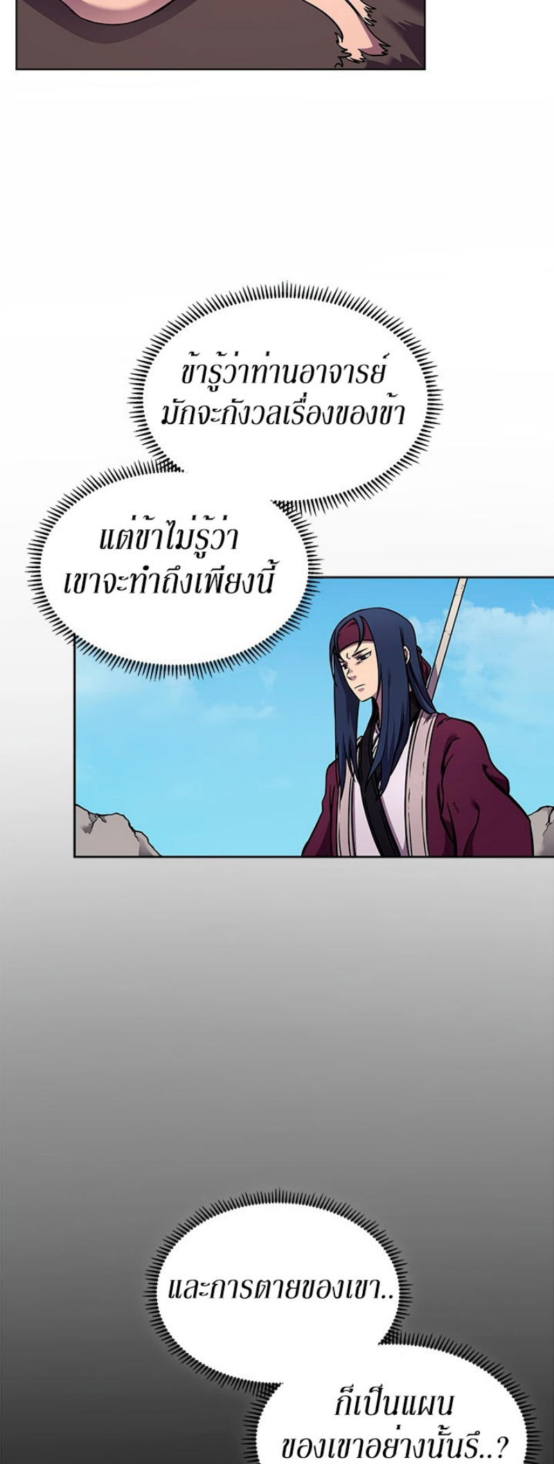 à¸¡à¸²à¸£à¸•à¸­à¸™à¸—à¸µà¹ˆ134 (26)