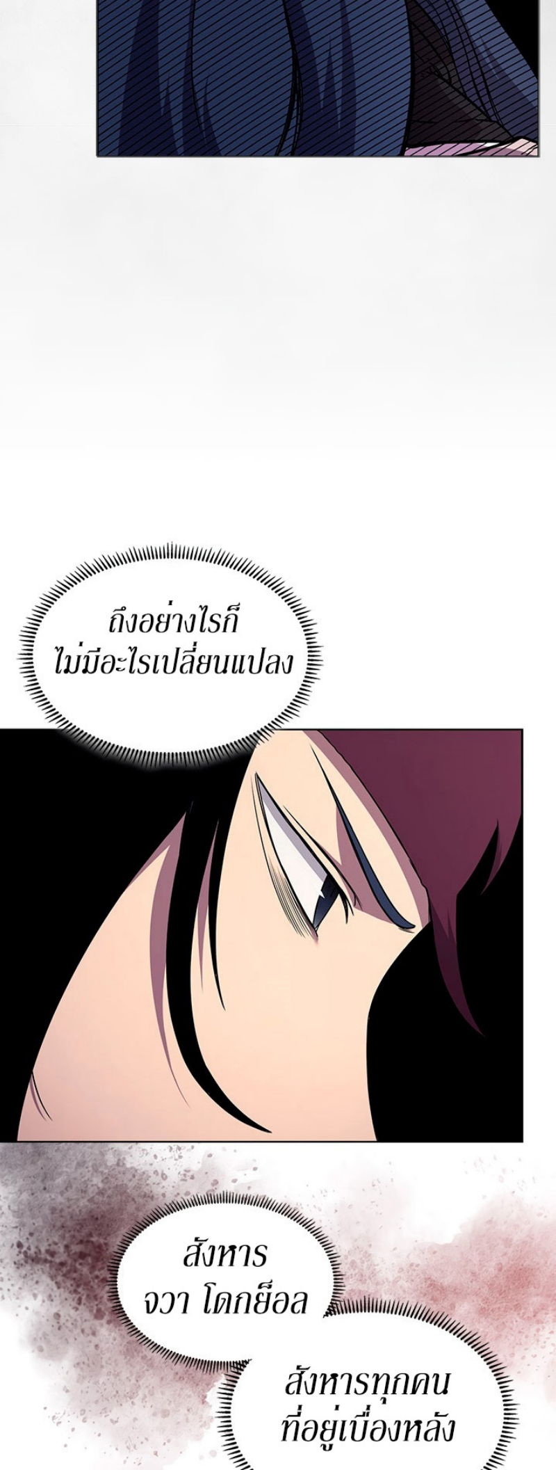 à¸¡à¸²à¸£à¸•à¸­à¸™à¸—à¸µà¹ˆ134 (29)