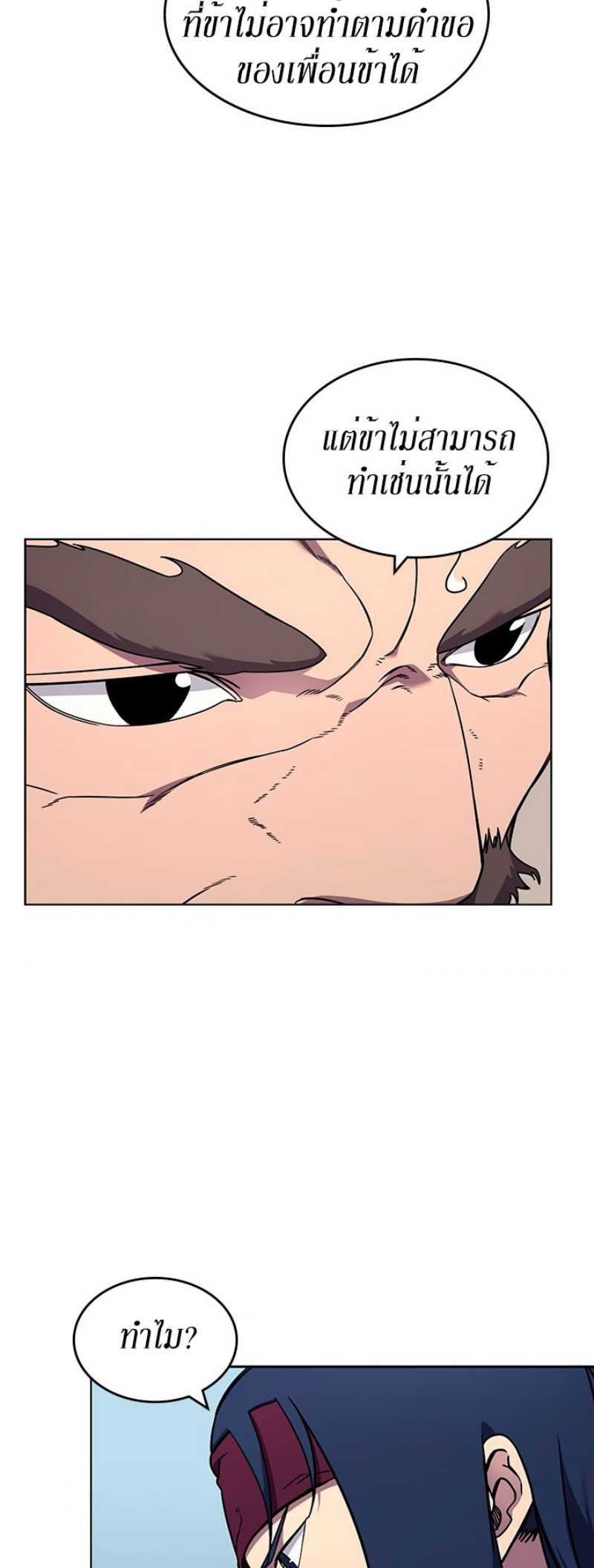 à¸¡à¸²à¸£à¸•à¸­à¸™à¸—à¸µà¹ˆ134 (32)