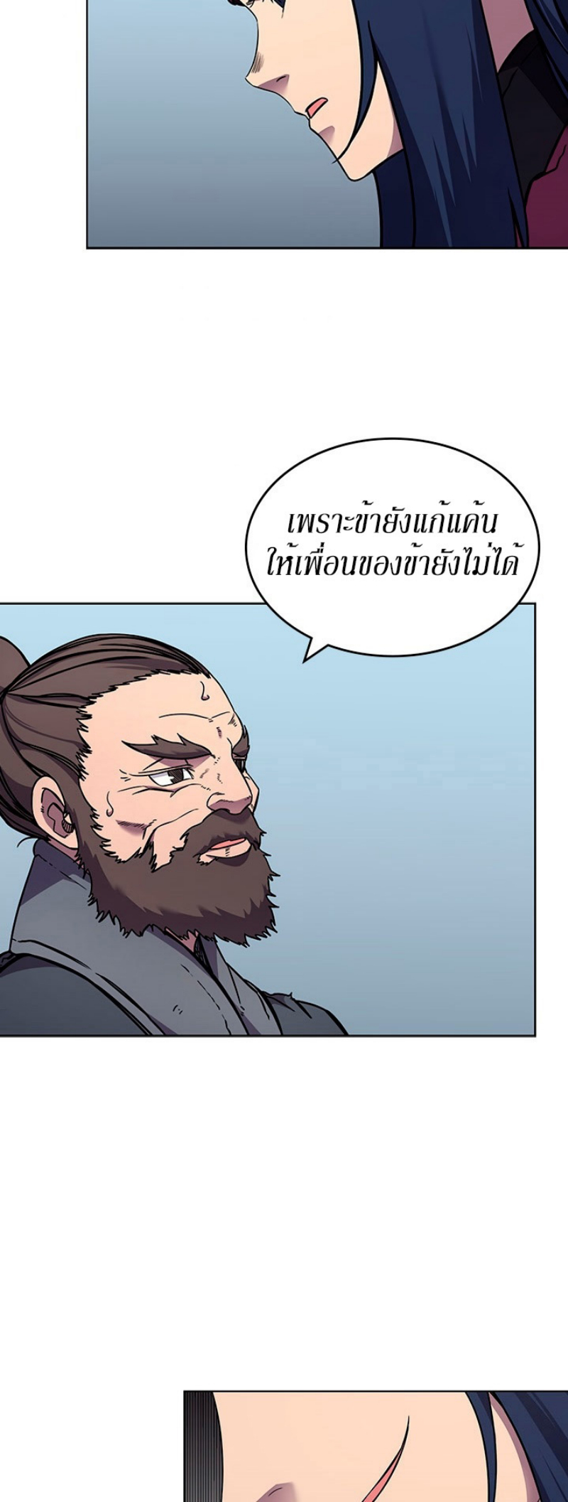 à¸¡à¸²à¸£à¸•à¸­à¸™à¸—à¸µà¹ˆ134 (33)