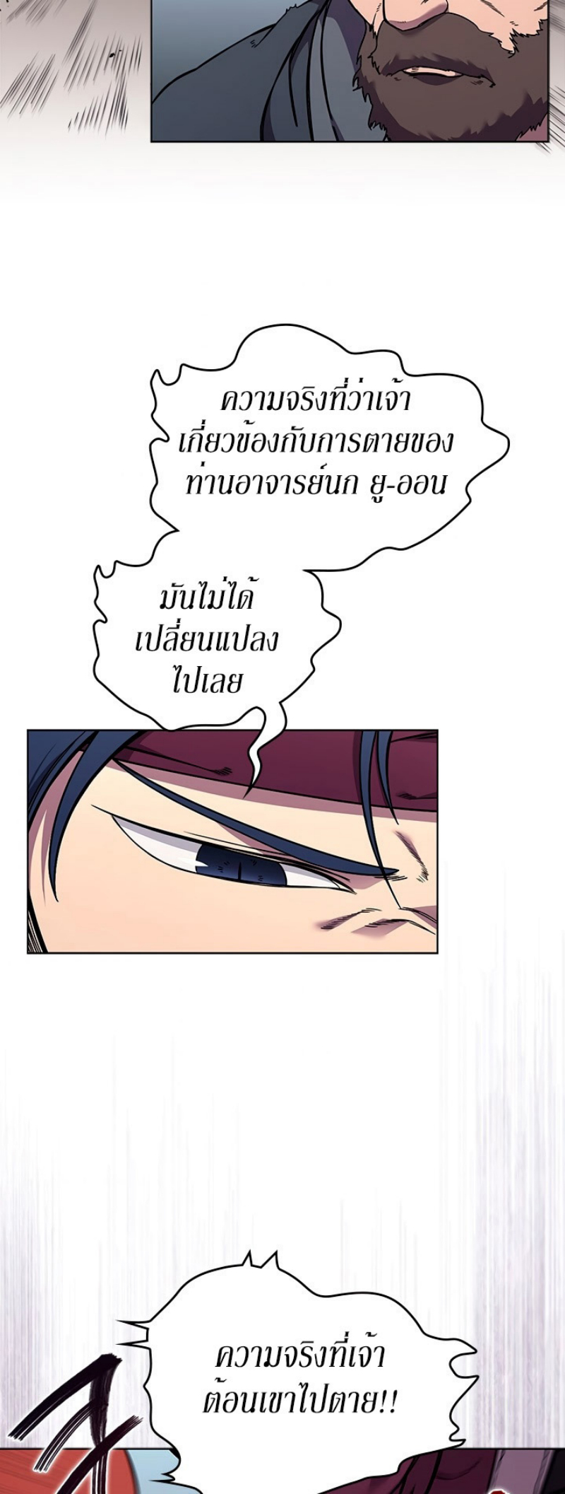 à¸¡à¸²à¸£à¸•à¸­à¸™à¸—à¸µà¹ˆ134 (36)