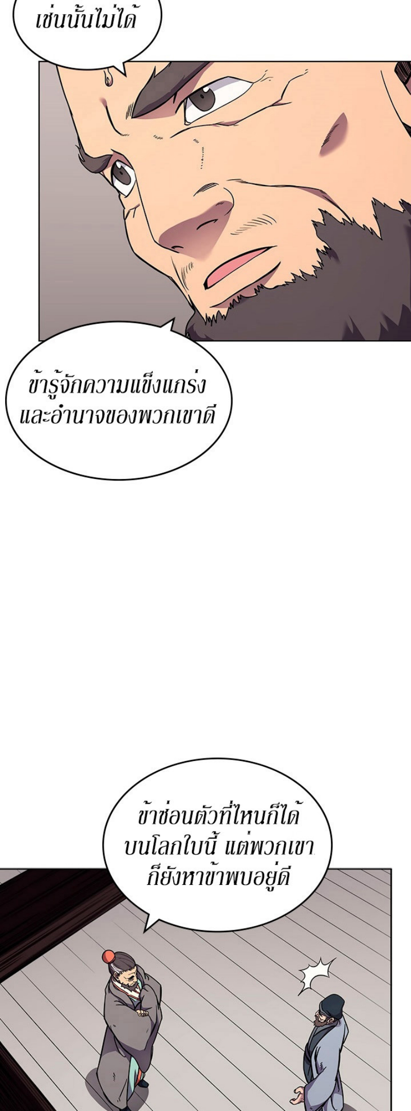 à¸¡à¸²à¸£à¸•à¸­à¸™à¸—à¸µà¹ˆ134 (9)