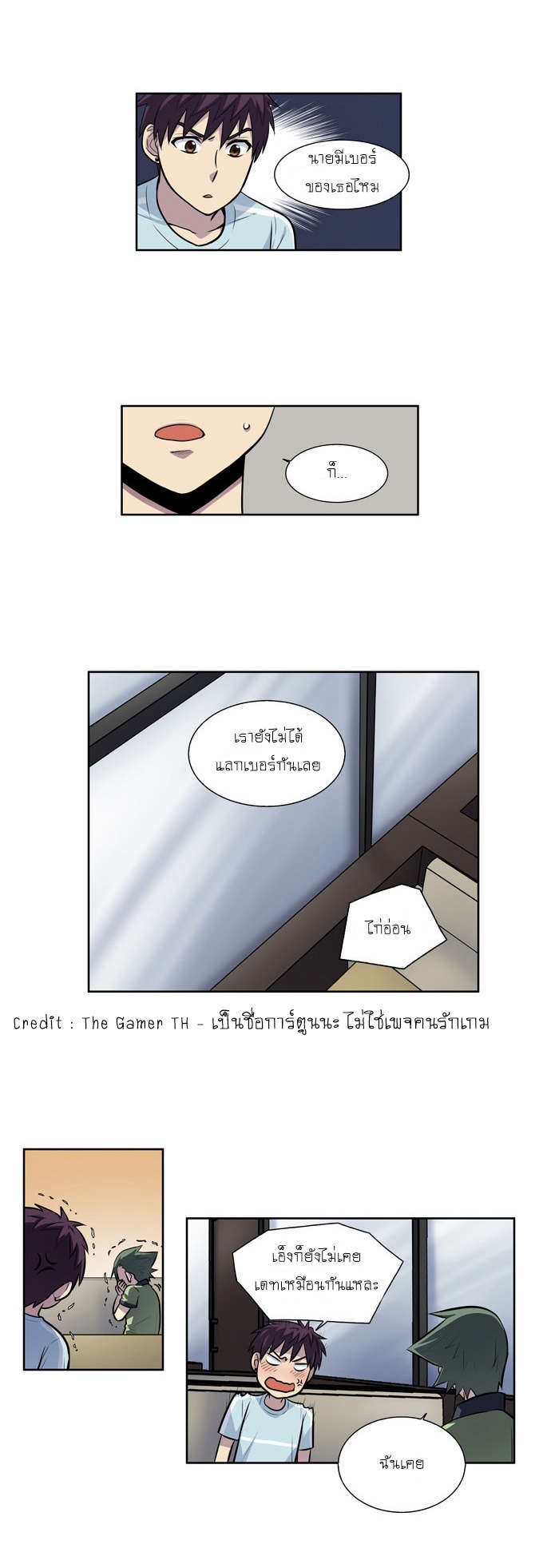 อ่านมังงะการ์ตูน