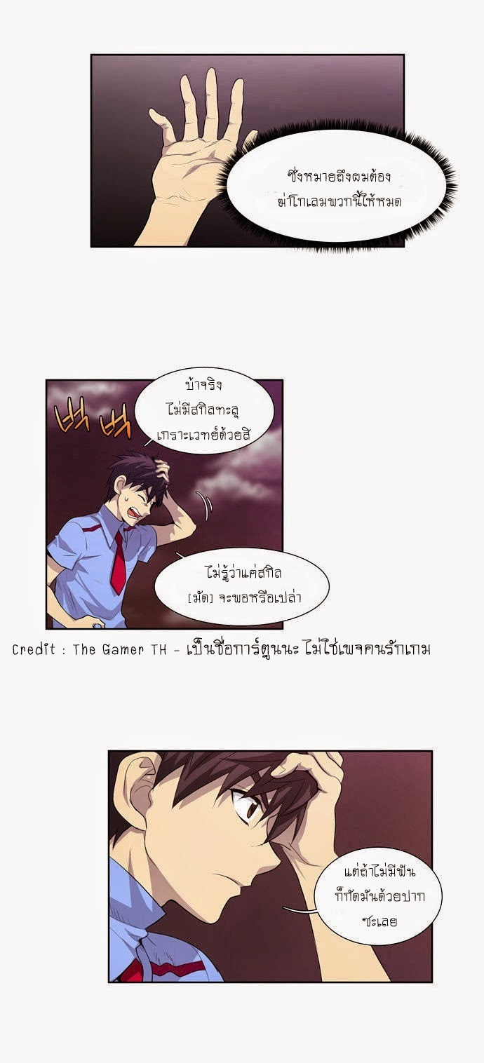à¸­à¹ˆà¸²à¸™à¸¡à¸±à¸‡à¸‡à¸°à¸à¸²à¸£à¹Œà¸•à¸¹à¸™