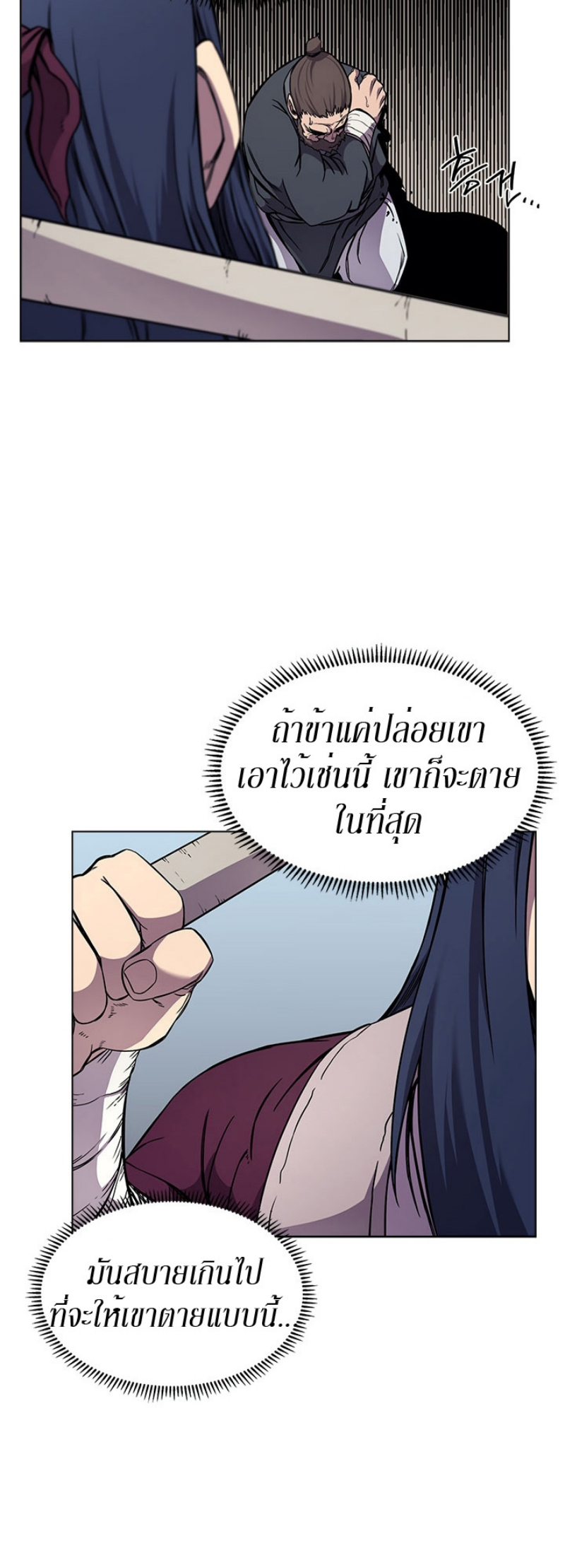 à¸¡à¸²à¸£135 (11)