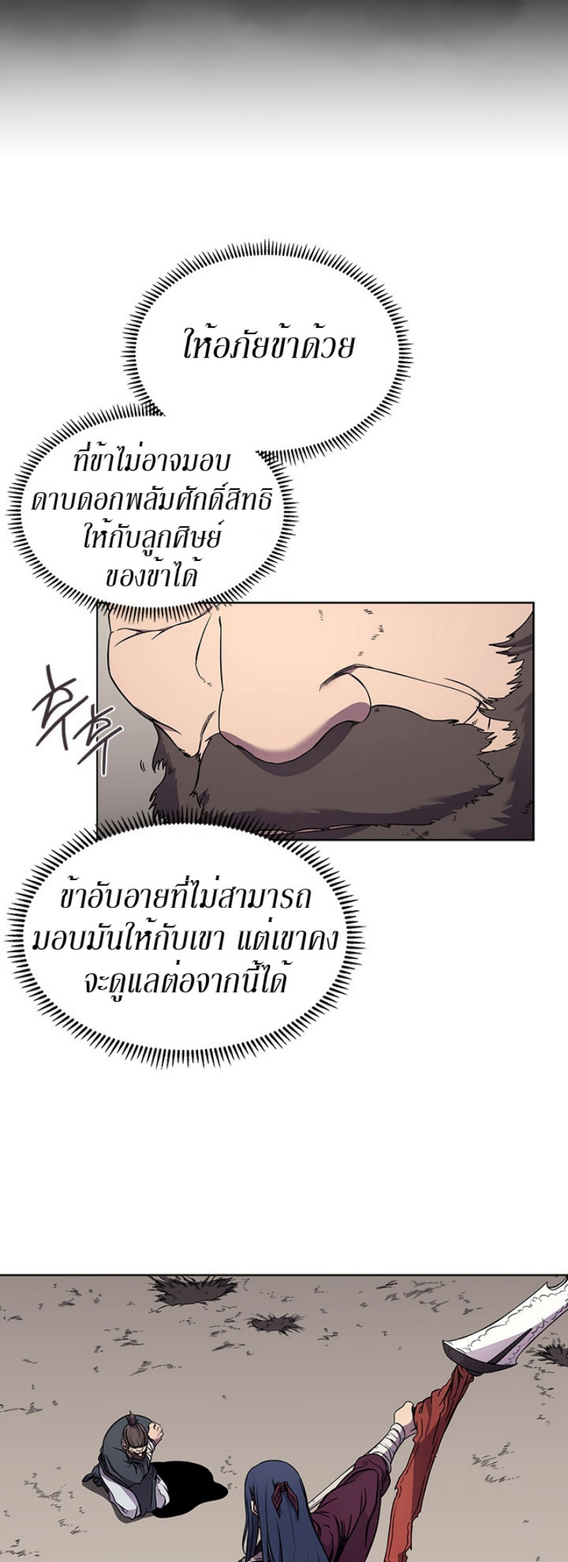 à¸¡à¸²à¸£135 (15)