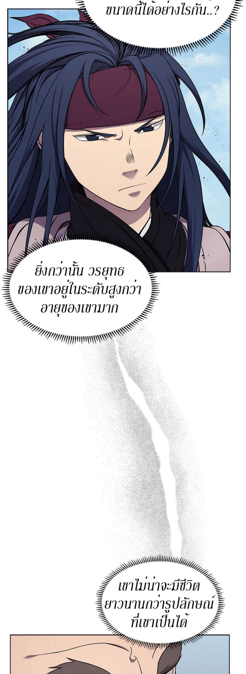 à¸¡à¸²à¸£135 (24)