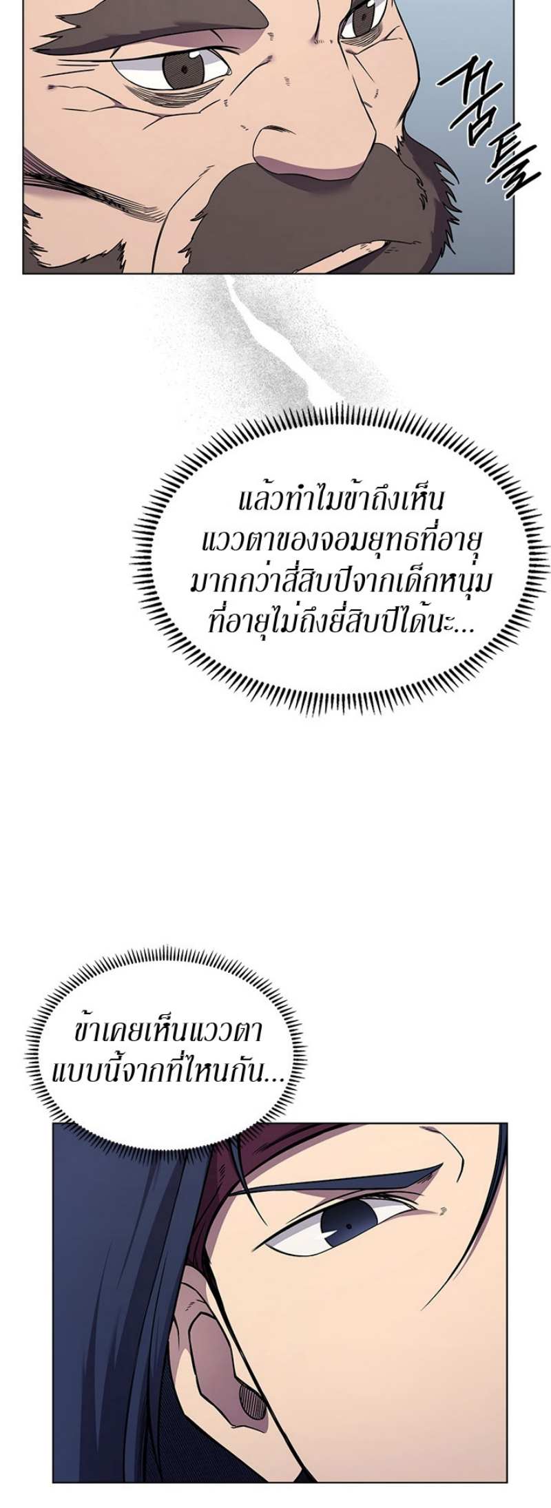 à¸¡à¸²à¸£135 (25)