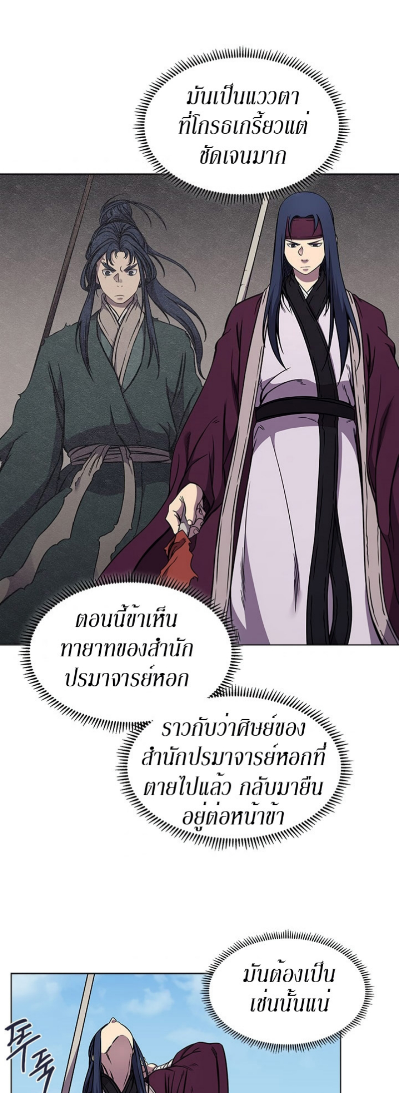 à¸¡à¸²à¸£135 (27)