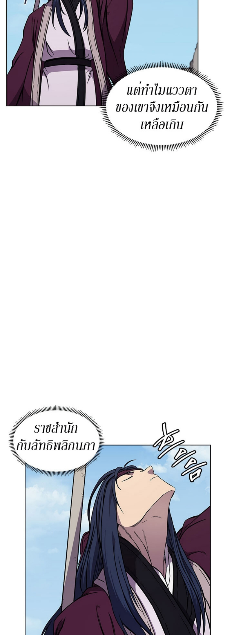 à¸¡à¸²à¸£135 (28)
