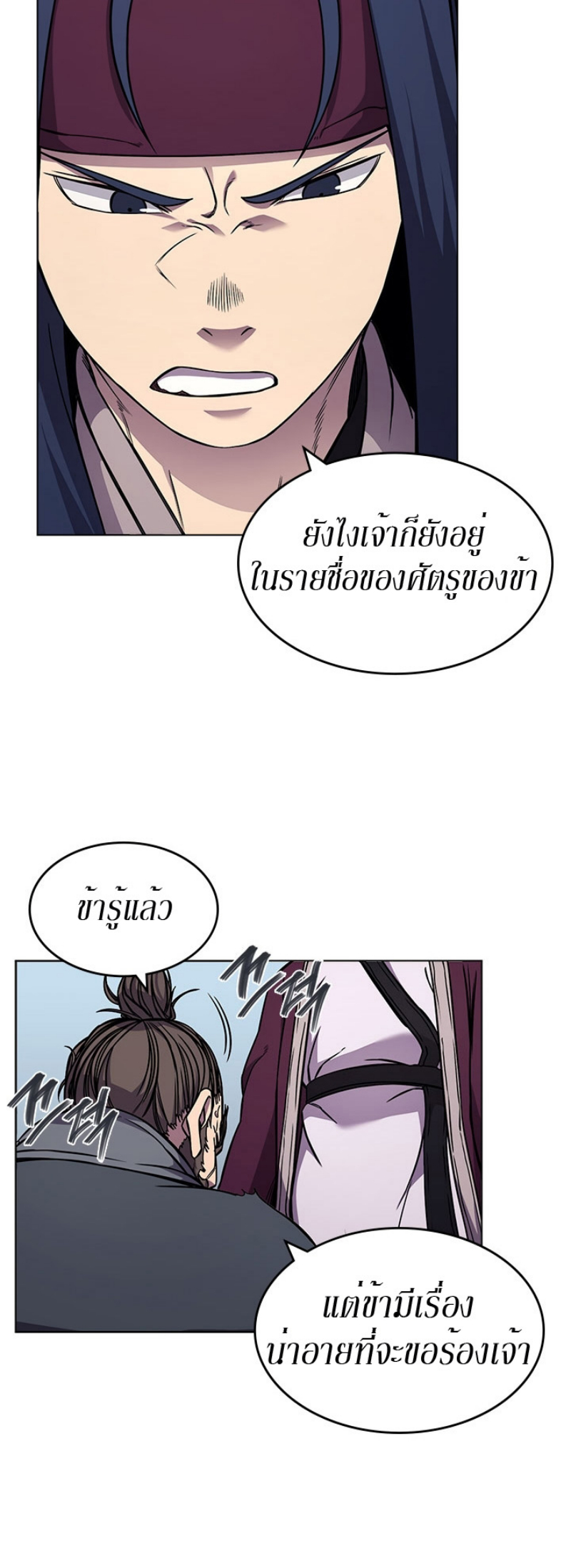 à¸¡à¸²à¸£135 (3)