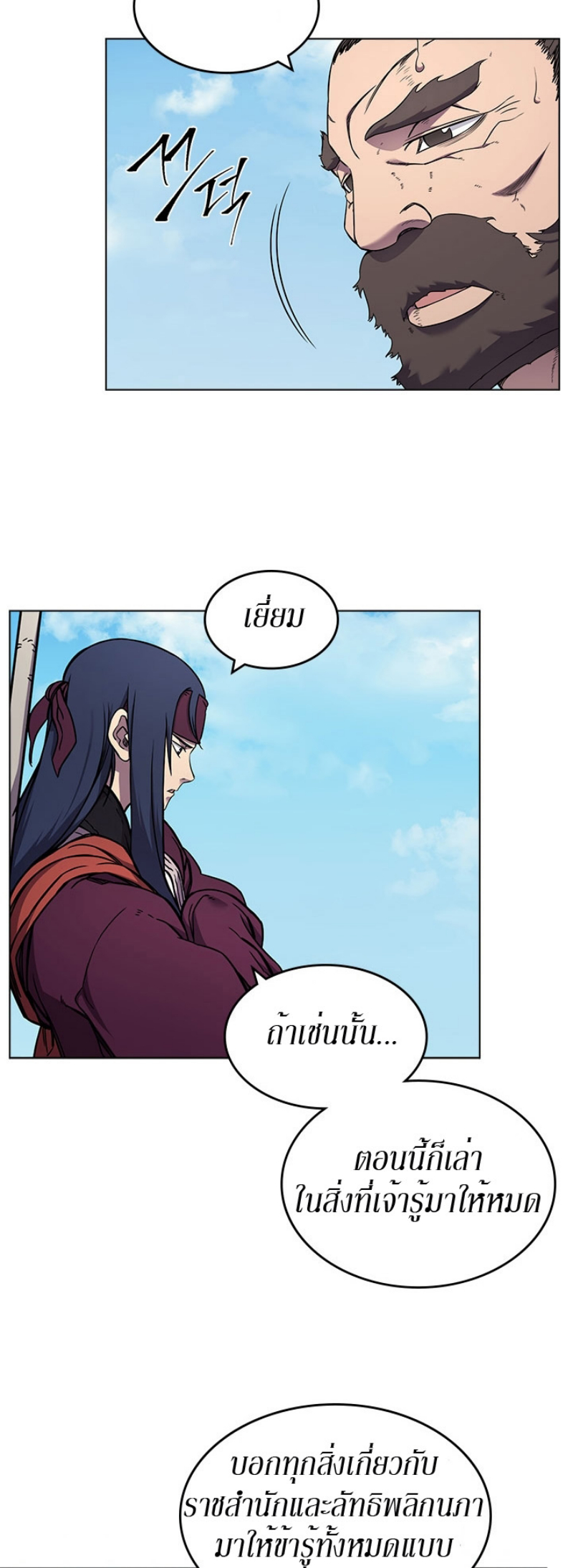 à¸¡à¸²à¸£135 (35)