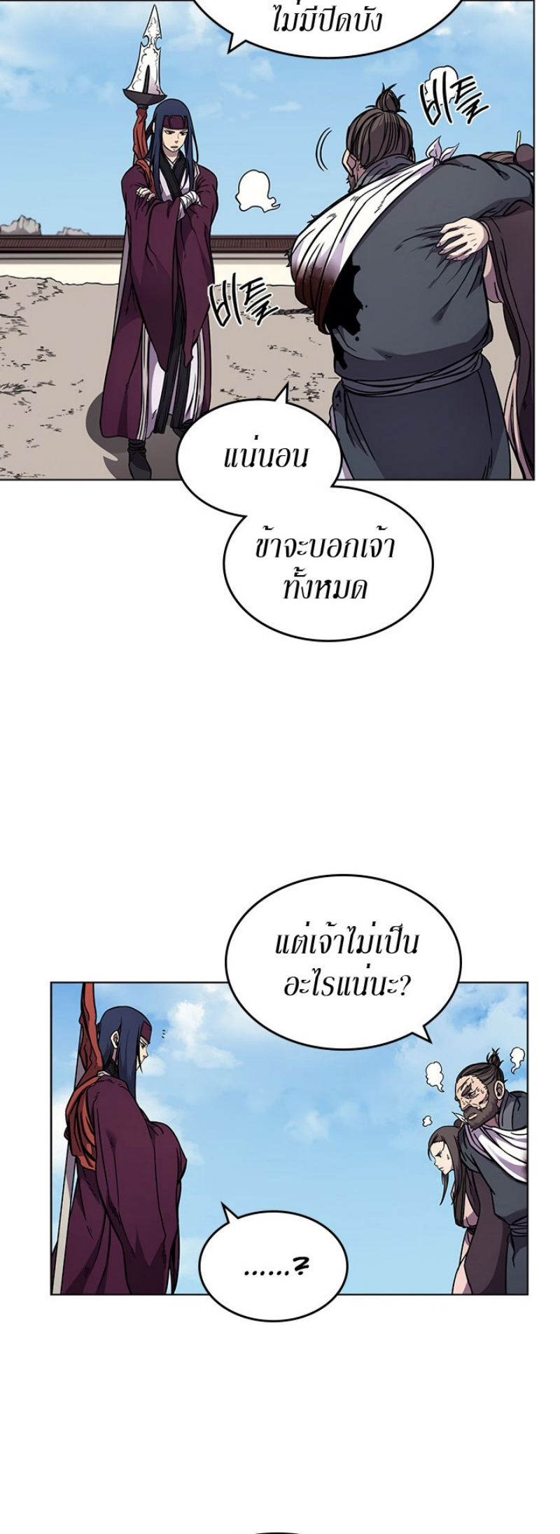 à¸¡à¸²à¸£135 (36)
