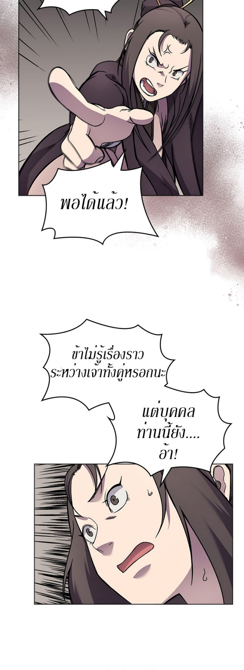 à¸¡à¸²à¸£135 (39)