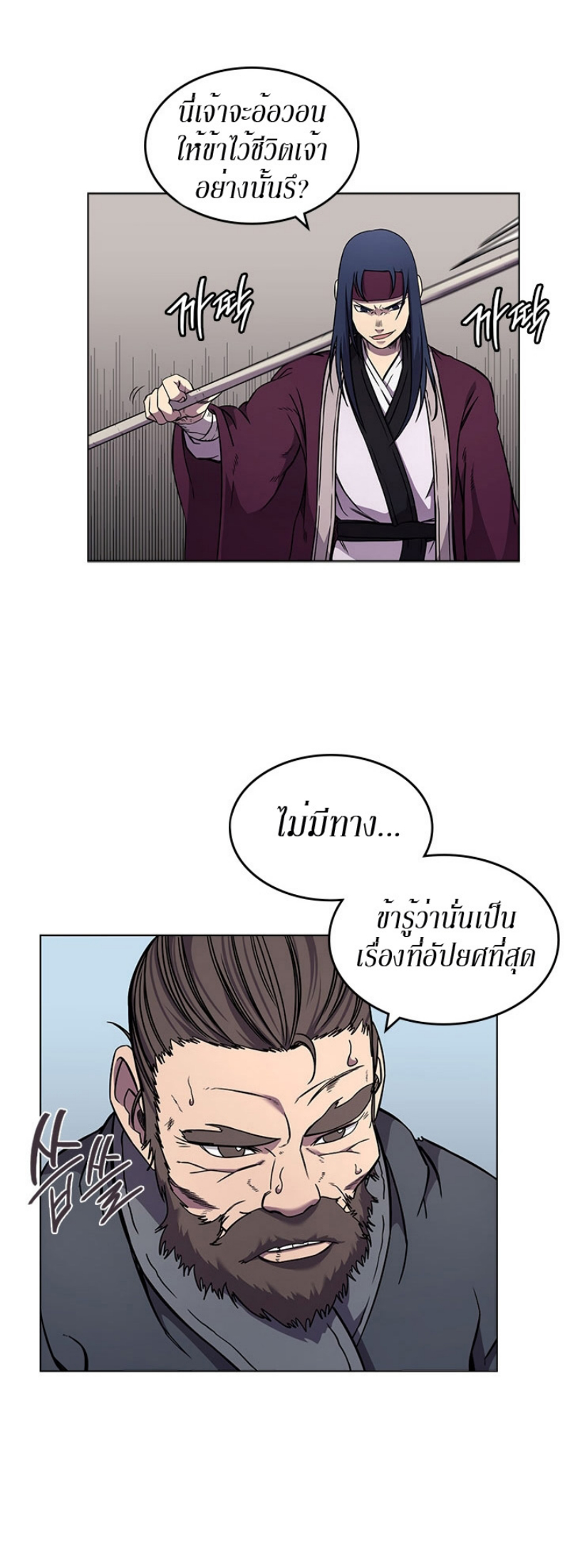 à¸¡à¸²à¸£135 (4)