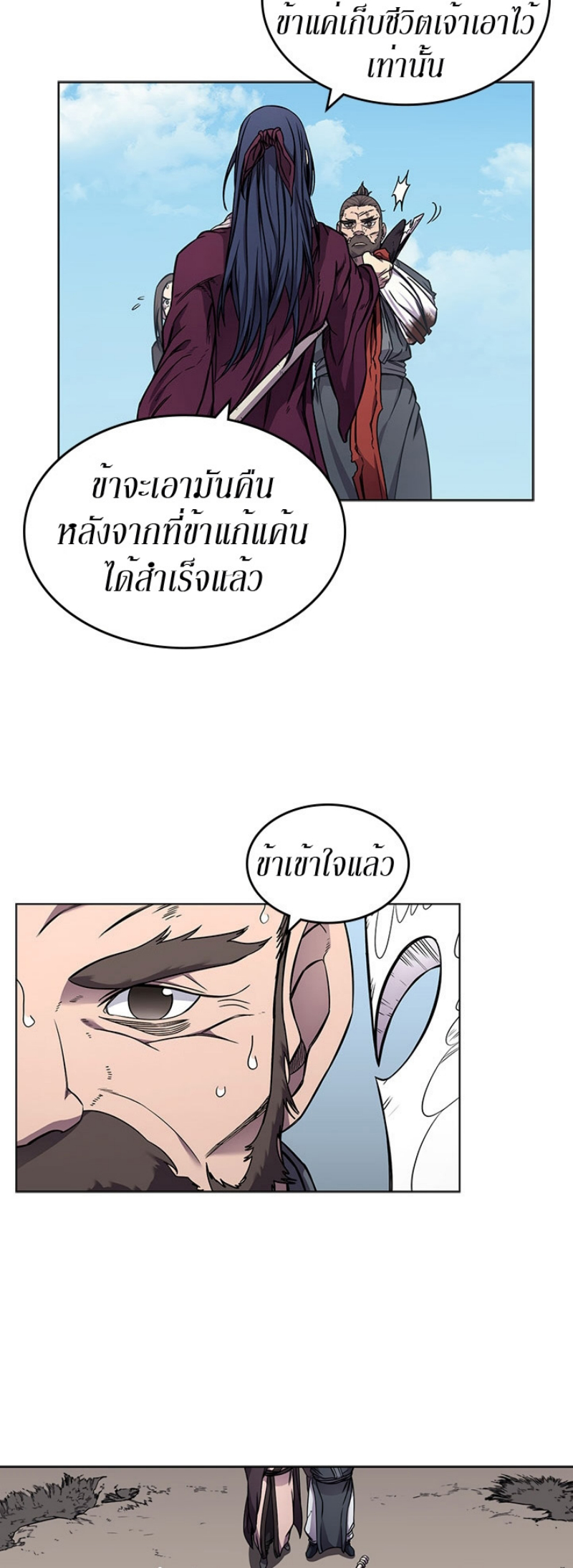 à¸¡à¸²à¸£135 (42)