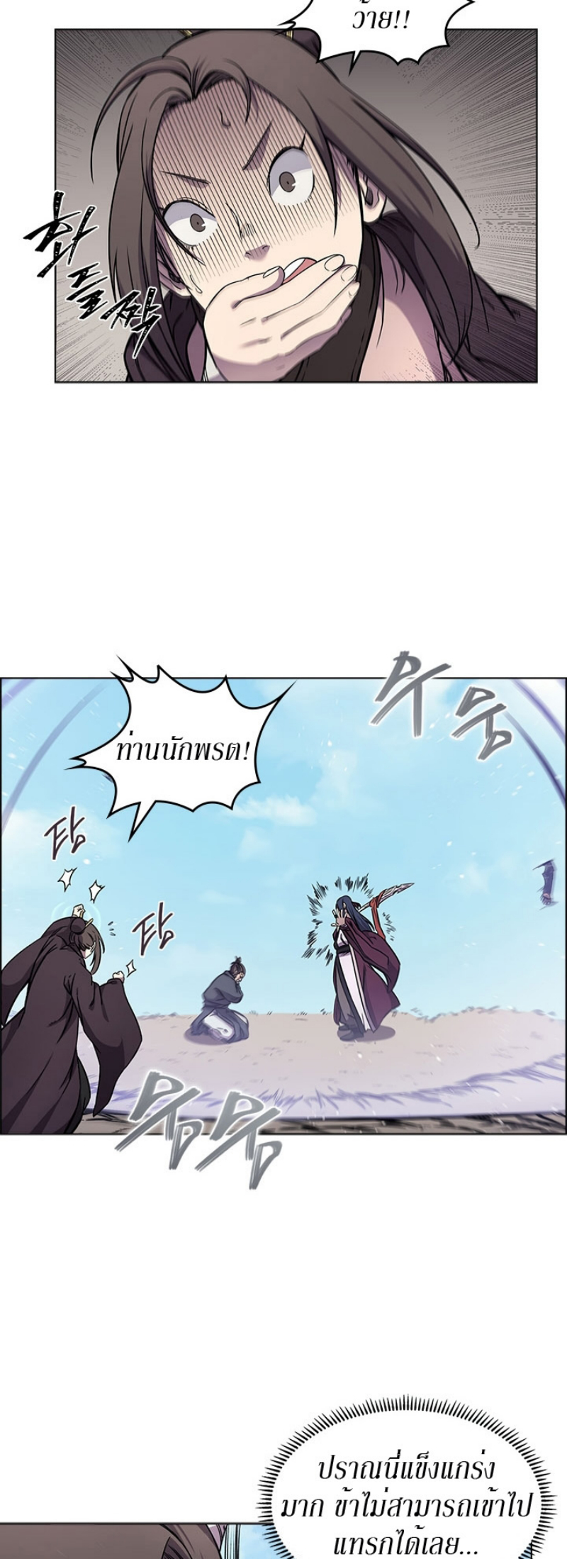 à¸¡à¸²à¸£135 (7)