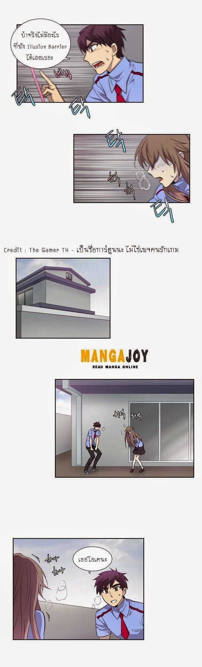 อ่านมังงะการ์ตูน
