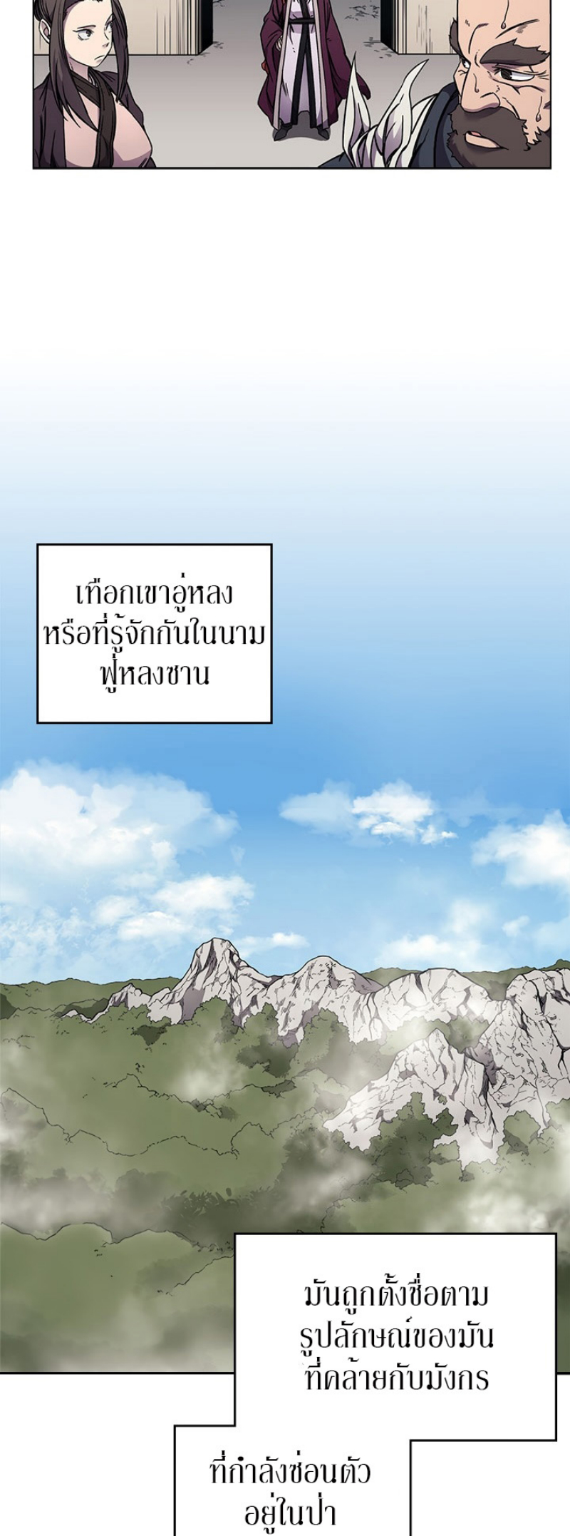 à¸¡à¸²à¸£136 (10)