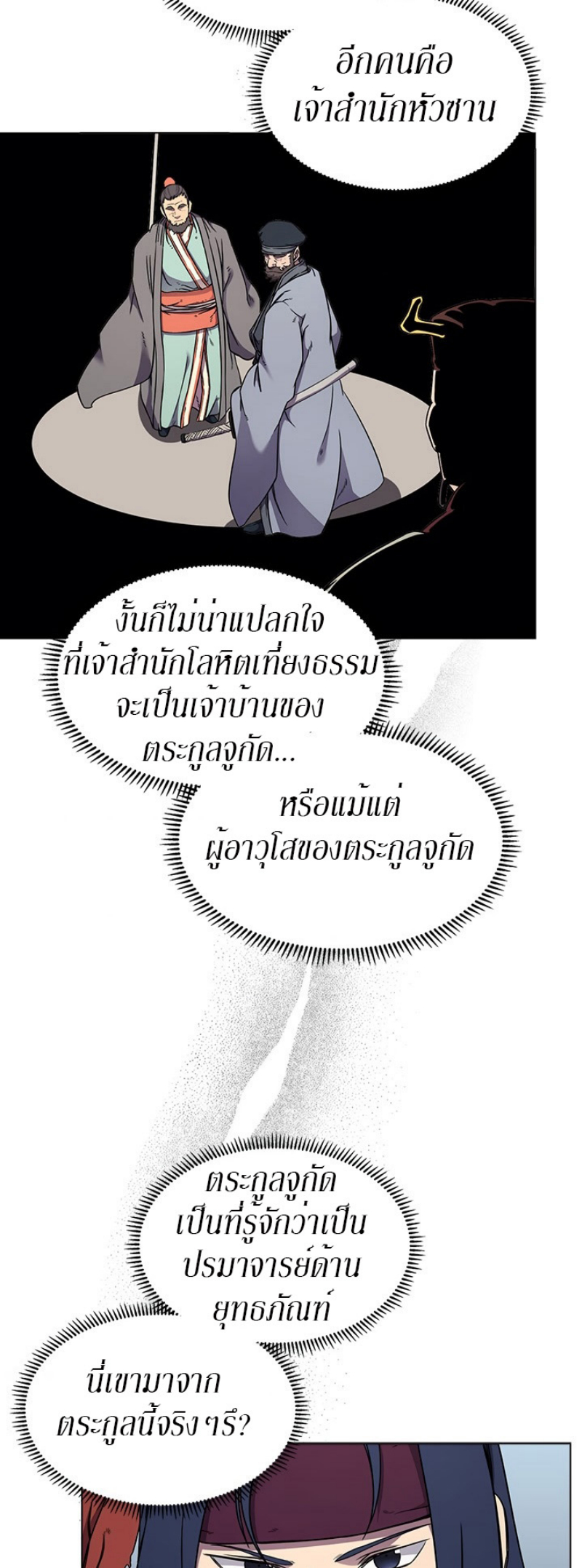 à¸¡à¸²à¸£136 (14)