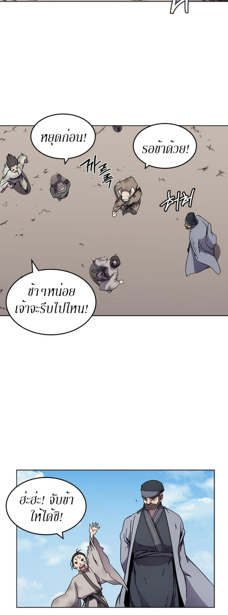 à¸¡à¸²à¸£136 (18)