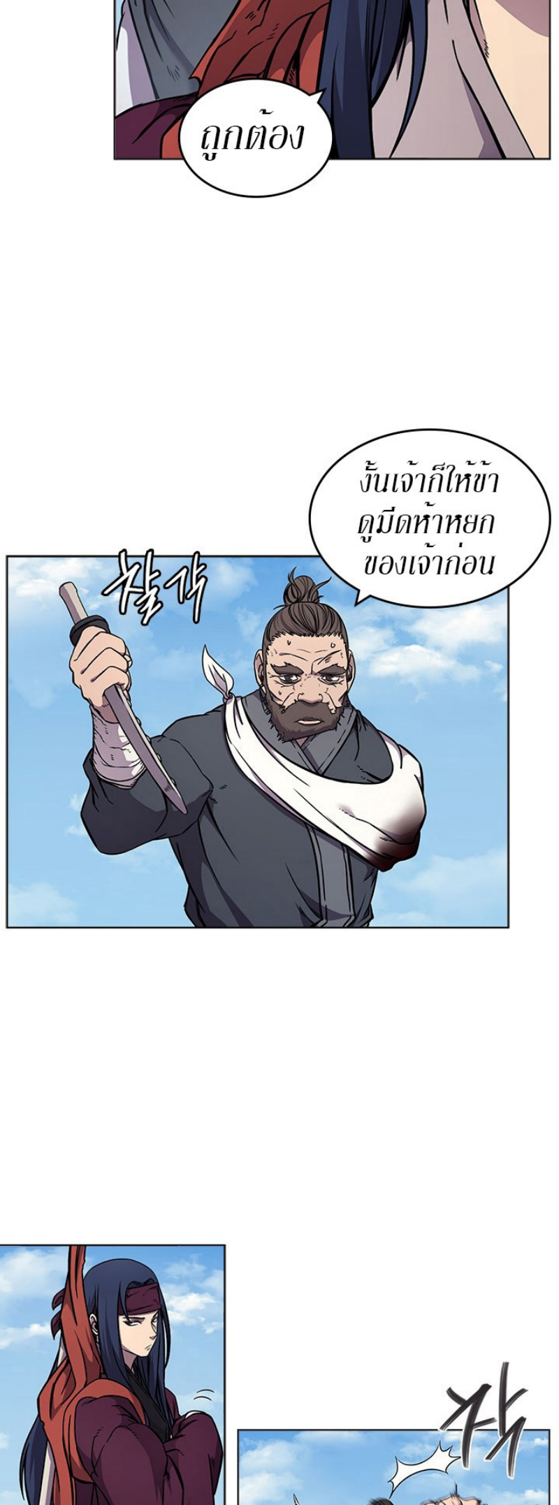 à¸¡à¸²à¸£136 (2)