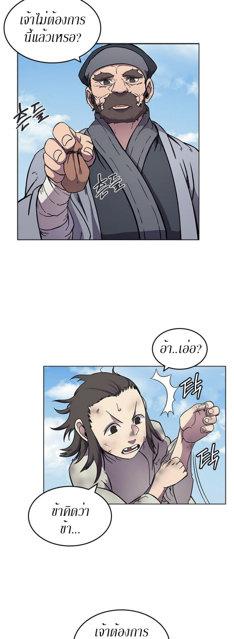 à¸¡à¸²à¸£136 (22)