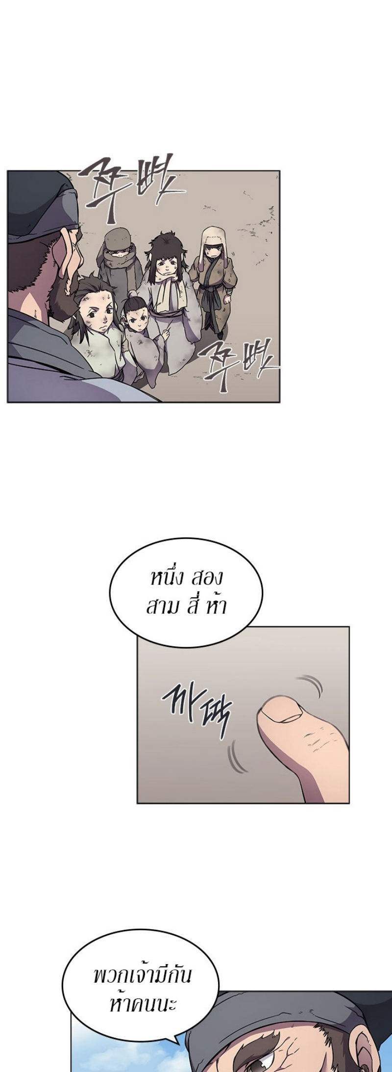 à¸¡à¸²à¸£136 (25)