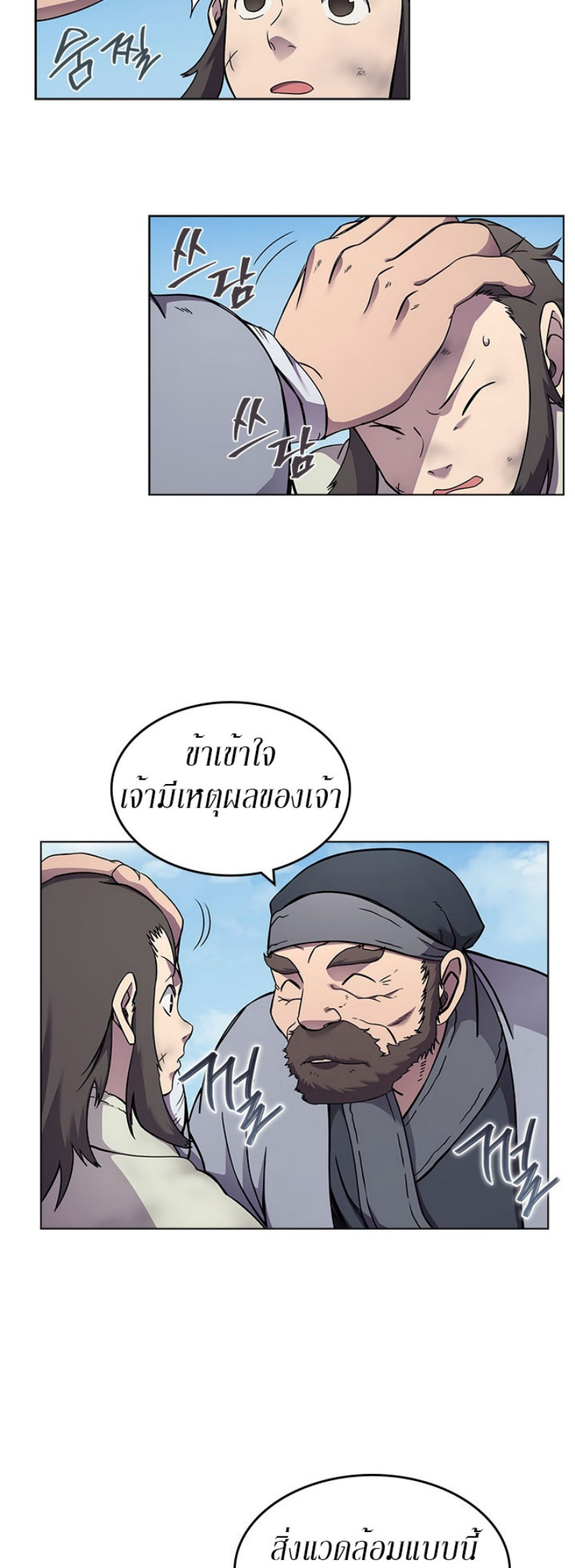 à¸¡à¸²à¸£136 (30)